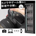  точный набор отверток с магнитом . точный набор отверток ( bit 24 вид есть ) инструмент DIY удобный инструмент ремонт разборка обслуживание ремонт точный оборудование электронное оборудование и т.п.. ремонт . использование 