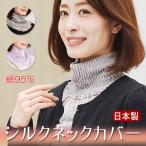 ���륯 �ͥå����С� �� �� �Ȥ��� ȩ���� ������ �ץ쥼��� ���ˤ� �����ޤǤ䤵�������С�  uv���å� �糰�� ��������� ���륯 95% �ϥ��ͥå� �����ȥ�