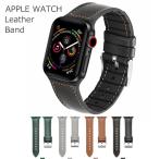 アップルウォッチ バンド ベルト apple watch 6,SE,5,4,3,2,1 レザーバンド 38 40  42mm 44mm applewatch3 applewatch4 applewatch5 ベルト メンズ レディース