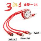  зарядка кабель Micro USB Type-C 3in1 кабель 8Pin microusb typec смартфон iPhone Android usb кабель модель c смартфон кабель Android наматывать брать . шт брать .
