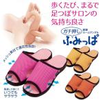  здоровье сандалии женский Secret Shape тапочки aru факс здоровье тапочки прекрасный ножек подошва массаж пара tsubo подошва массаж салон надеть обувь 
