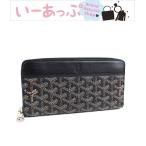 ゴヤール　ラウンドファスナー長財布　ジップGM　極美品　n259