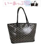 ゴヤール　アルトワPM トートバッグ　ハンドバッグ　ショルダーバッグ　ブラック　黒　美品 o827