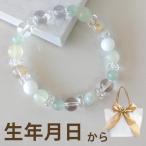 パワーストーン ブレスレット 鑑定 ブレス アベンチュリン 翡翠