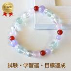 パワーストーン ブレスレット ブレス 天然石パワーストーン  フローライト × カーネリアン