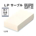 B10910 ＬＰサーブル 12号（100枚） 217×148×56mm リーフパイケースパッケージ中澤/焼き菓子ギフト函