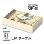B10920 ＬＰサーブル 18号（50枚） 165×287×56mm リーフパイケースパッケージ中澤/焼き菓子ギフト函