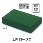 B11020 ＬＰローリエ 18号（50枚） 165×287×56mm リーフパイケースパッケージ中澤/焼き菓子ギフト函