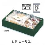 B11030 ＬＰローリエ 24号（50枚） 212×287×56mm リーフパイケースパッケージ中澤/焼き菓子ギフト函