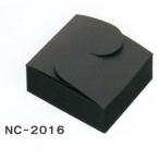 F12120 N.Cケース ブラック NC-2016（200枚） 88×88×23mm 茶グラシンは順次 白グラシンに変更 チョコレート箱 ギフトケース パッケージ中澤
