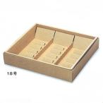 B10130 FDケース（どらやき）１８号（50枚） 267×300×65mm パッケージ中澤