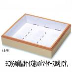 B10340 マイケース 24号（25枚）267×400×65mm ギフト箱 パッケージ中澤