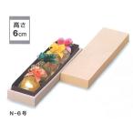B30710 OKボックス II Ｎ- 6号（100枚） 285×70×60mm パッケージ中澤