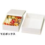 A20650 Ｙ．Ｃボックス ６×８（100枚）YCボックス ギフトケース ケーキ箱 パッケージ中澤