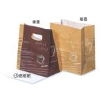 A90610 スイーツ袋 カフェ(小)（800枚）底板紙付 ケーキ袋 90×167×200mm ケーキ和菓子用 手提げ袋 パッケージ中澤