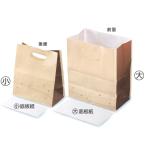 A90640 スイーツ袋 そよぎ(小)（800枚）底板紙付 ケーキ袋 90×167×200mm ケーキ和菓子用 手提げ袋 パッケージ中澤