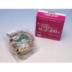 AGF-100FR フッ素樹脂粘着テープ 0.13×25mm×10m（1巻）中興化成工業 テフロン粘着テープ