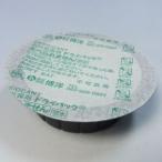 石灰乾燥剤ドライパックカップC-25(25g×245個)業務用 ※表印刷から裏印刷に順次デザイン変更予定