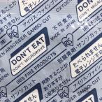 サンソカット FWA-100 (200個×16袋) ※入数変更 高水分酸性食品用 脱酸素剤 アイリス ※外装袋に同梱の「サンソチェッカー」は順次使用中止
