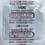 エージレス FX-202(400個×3袋)<餅・生麺に最適>鉄系水分依存型/高水分用/片面吸収/三菱ガス化学