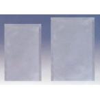 KX-2035H (2,000枚) 200×350 KOP/CPバリア透明三方袋 脱酸素剤対応袋 明和産商（お届け時間指定不可）