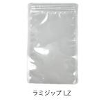 セイニチ ラミジップ LZ-G(1,700枚) 200×140mm底開き 生産日本社 ナイロンポリチャック袋