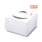 M10310 デコ箱 TD PPホワイト  ４寸用（200枚）140×140×115mm (トレー無し) パッケージ中澤