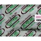 脱酸素剤 エージレスSPE-300A（100個×15袋）酸素検知剤付き/鉄系自力反応型/速効タイプ/保管は要冷蔵/三菱ガス化学