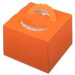 N20120 デコ箱 TD H140 オレンジ ４.５寸用（100枚） 160×160×140mm高 (トレー無し) ケーキ箱 パッケージ中澤