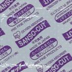 サンソカット WYR-50 （250個×20袋）高水分用脱酸素剤 アイリス ※外装袋に同梱の「サンソチェッカー」は順次使用中止となります