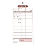 会計票 みつや み-503 