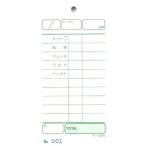 会計票 みつや み-506N 