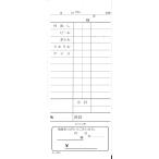 会計票 みつや み-563 �