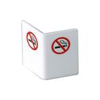  no smoking seat plate ...SI-43 white mat one side seal character 