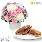 お供えセットギフト 喪中見舞い 仏花 供花 祖父祖母 生花お供えのアレンジメントと【果子乃季】山の口どらやき 10個入
