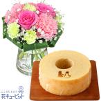 お祝いセットギフト 誕生日 退職 結婚 記念日 生花 フラワーギフトピンクバラのグラスブーケ(花瓶付き)と【果子乃季】うさぎの森のこもれびバウム