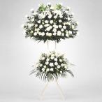 スタンド花・当日配達(葬儀・葬式の供花) 供花仏花 法事仏事 命日 喪中見舞い お供え用スタンド2段(白あがり)