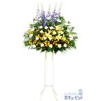 スタンド花・花輪(葬儀・葬式の供花) 供花 仏花 法事 仏事 お彼岸 お供え用スタンド1段(色もの)