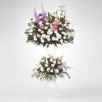 スタンド花・花輪(葬儀・葬式の供花) 供花 仏花 法事 仏事 お彼岸 お供え用スタンド2段(色もの)