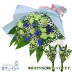 お盆 新盆 初盆 供花 お悔やみ お供え お供えの花束(墓前用・一対)