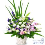 お盆 新盆 初盆 供花 お悔やみ お供え お供えのアレンジメント