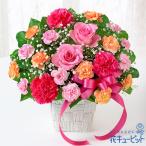 母の日（遅れてごめんね） ギフト プレゼント カーネーション ママ お母さん 誕生日 お祝い 花キューピットのピンクリボンのアレンジメント