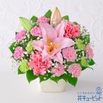 母の日 ギフト まだ間に合う 2023 プレゼント カーネーション 60代 70代 花キューピットのユリのバスケット