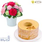 【母の日セットギフト】花キューピット お祝い 感謝 誕生日 グラマラス（ピンク）とうさぎの森のこもれびバウム