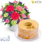 母の日セットギフト お祝い 感謝 誕生日 華やかなアレンジメントとうさぎの森のこもれびバウム