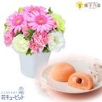 【春のセットギフト】花キューピット 誕生日 退職 結婚 記念日 生花 ピンクガーベラのナチュラルアレンジメントと月でひろった卵（さくら）6個入