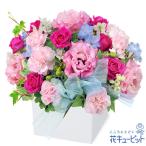 【卒園卒業・入園入学祝い】花キューピット お祝い 入学 卒業 就職 退職 記念日 トルコキキョウのキューブアレンジメント