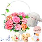 【卒園卒業・入園入学祝い】花キューピット お祝い 入学 卒業 就職 退職 記念日 ピンクバラのマスコット付きバスケット