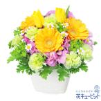 【チューリップ特集】花キューピット お誕生日 記念日 歓送迎 お祝い ホワイトデー 春のガーデンアレンジメント（イエロー）