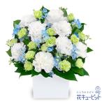 【喪中見舞い・冬のお供え】花キューピット 花 お悔やみ 仏花 お供えのアレンジメント